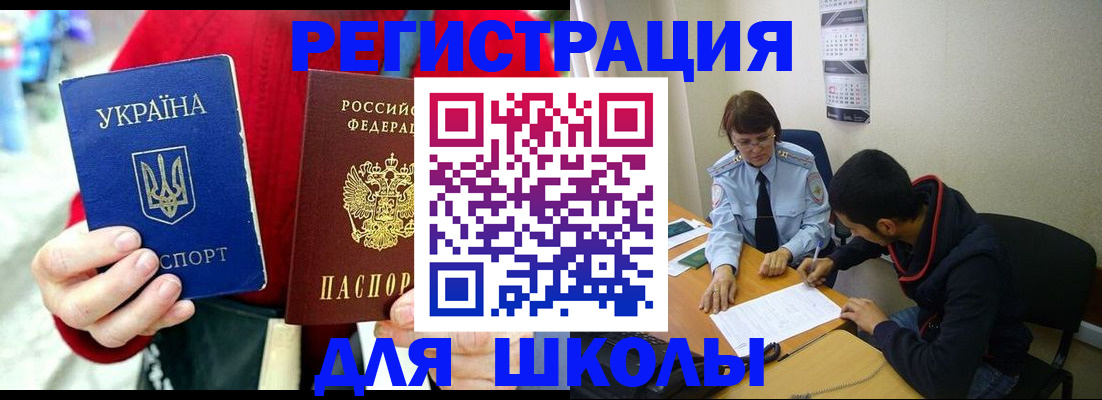 временная регистрация надежно в Моршанске